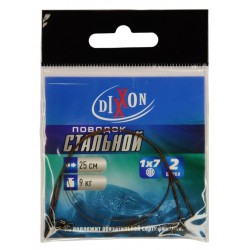 Рыбацкий поводок, Dixxon, 1x7, длина 25см, тест 9кг, 2шт/уп